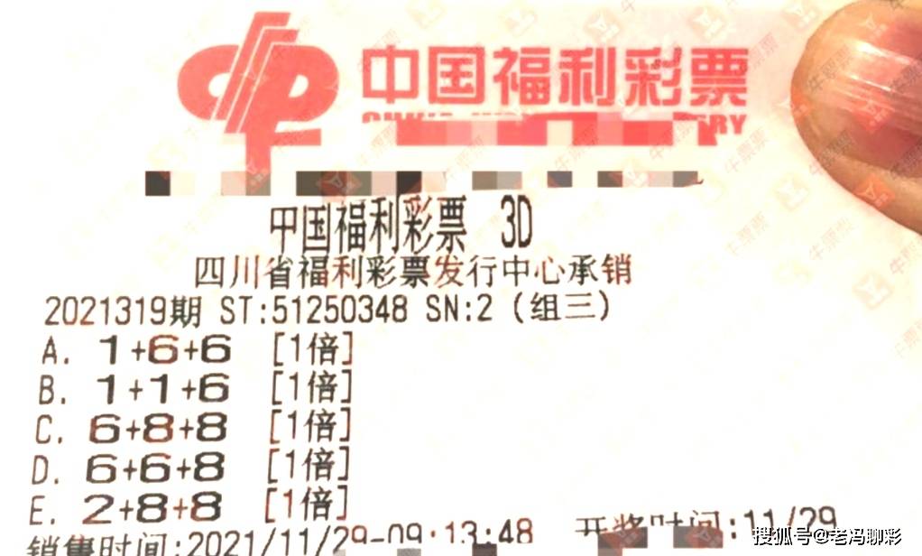 福彩3D直选精准推荐，今晚独家一注预测