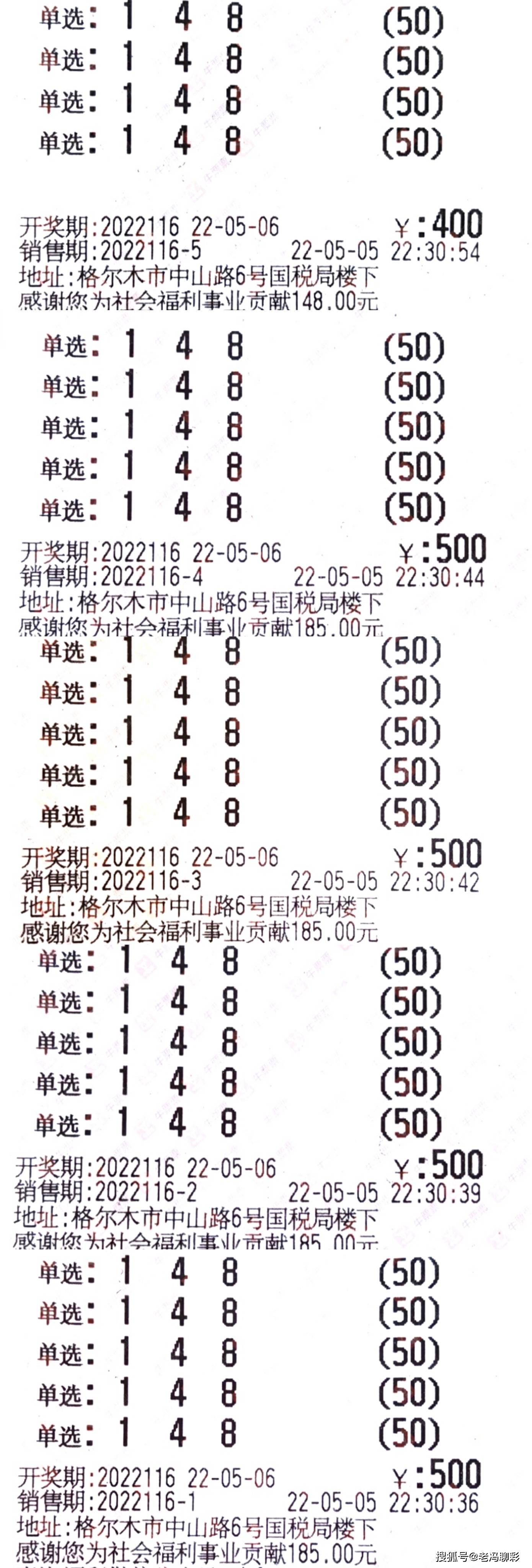 福彩3D稳胆上线，今晚直选必看！