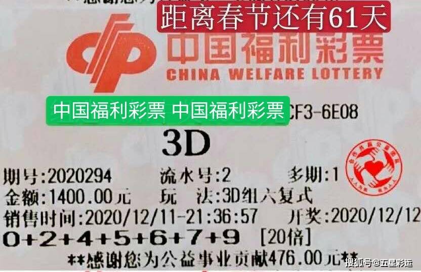福彩3D最强直选一注预测今晚大奖揭晓
